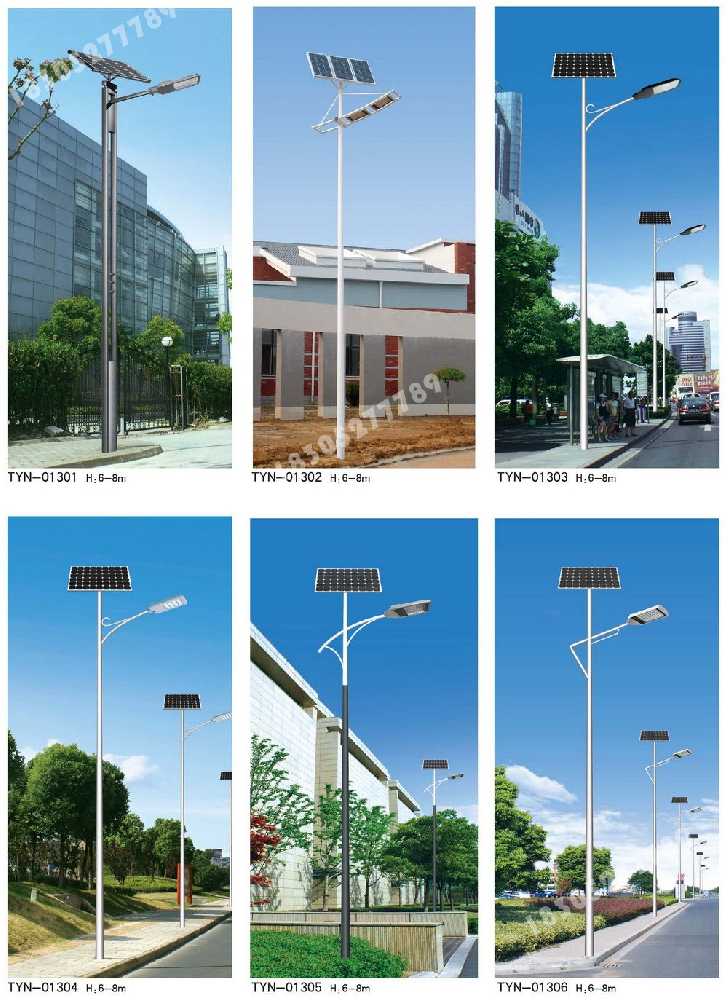 苍溪县市政道路太阳能路灯